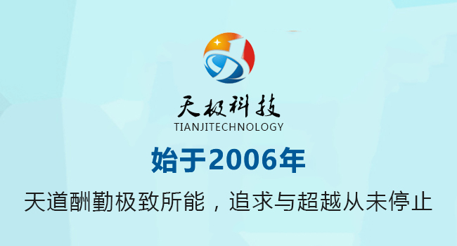 响应式网站开发及技术合作伙伴