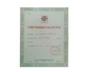 万网网站建设服务中心