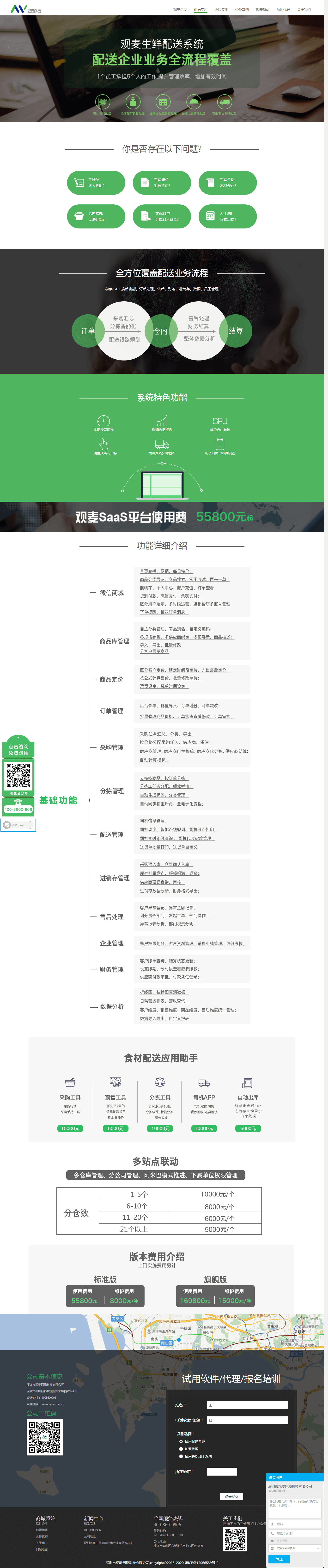 解决方案