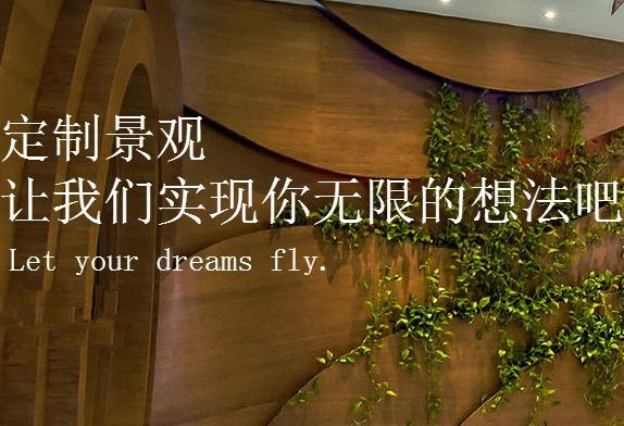 广州定制景观行业响应式网站案例