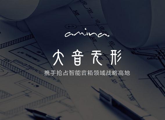 广州影音设备响应式营销网站案例
