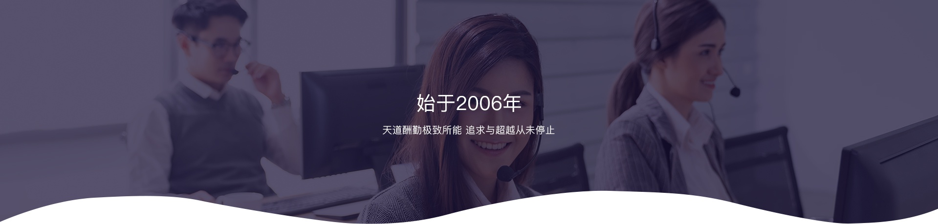 响应式网站开发及技术合作伙伴
