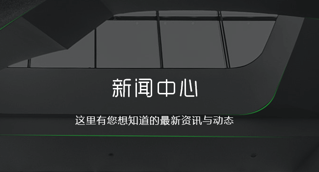 响应式布局网站，响应式建站，广州做网站公司—技术资讯新闻