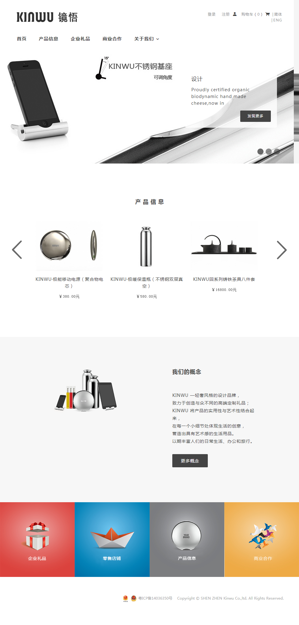 深圳镜悟艺术有限公司.png