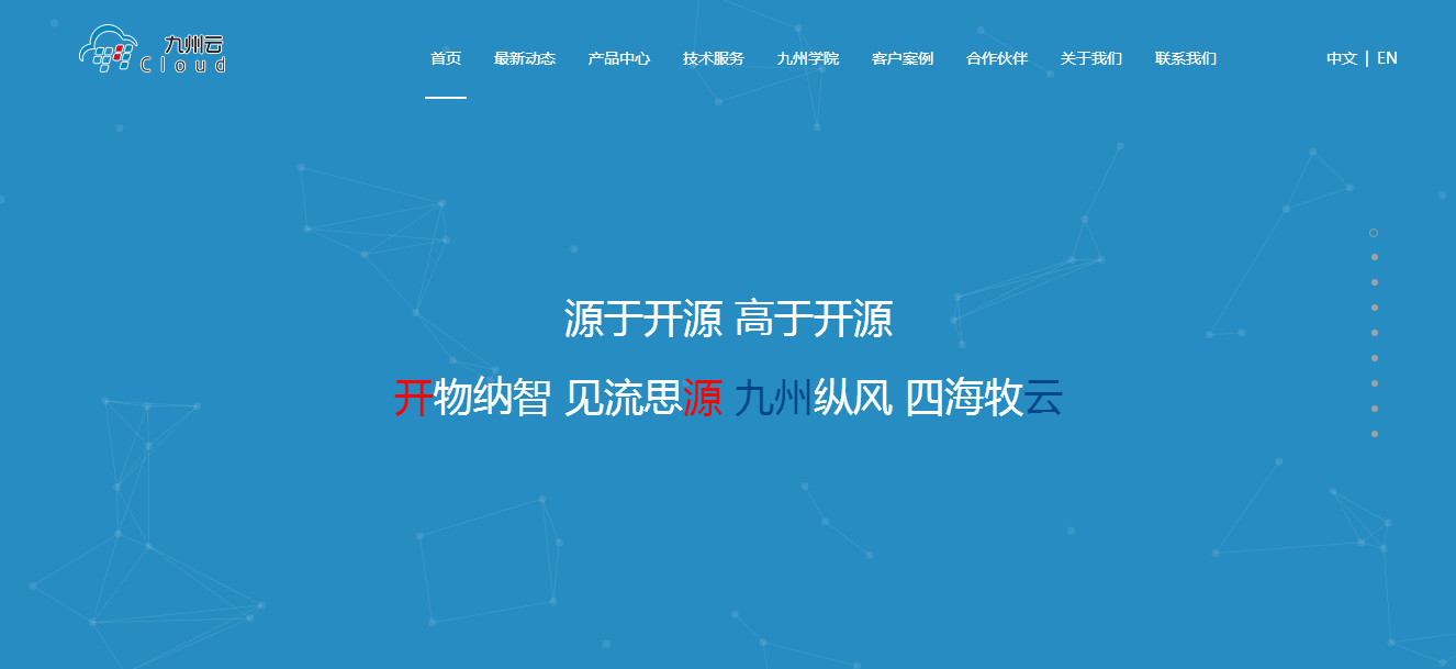 企业响应式官网案例.png