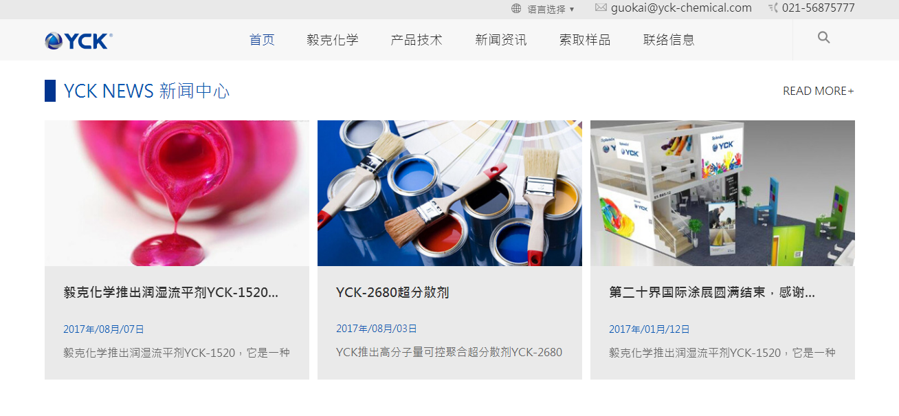 新闻中心