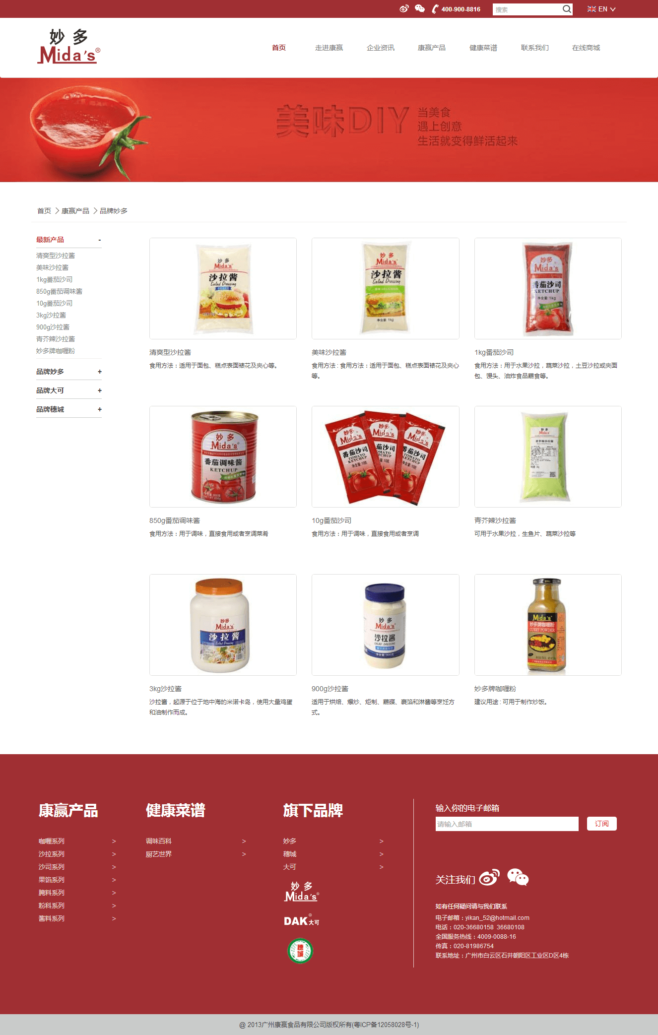 产品展示