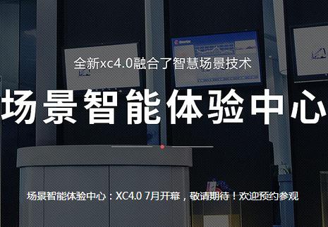 广州移动互联网智能企业响应式网站案例