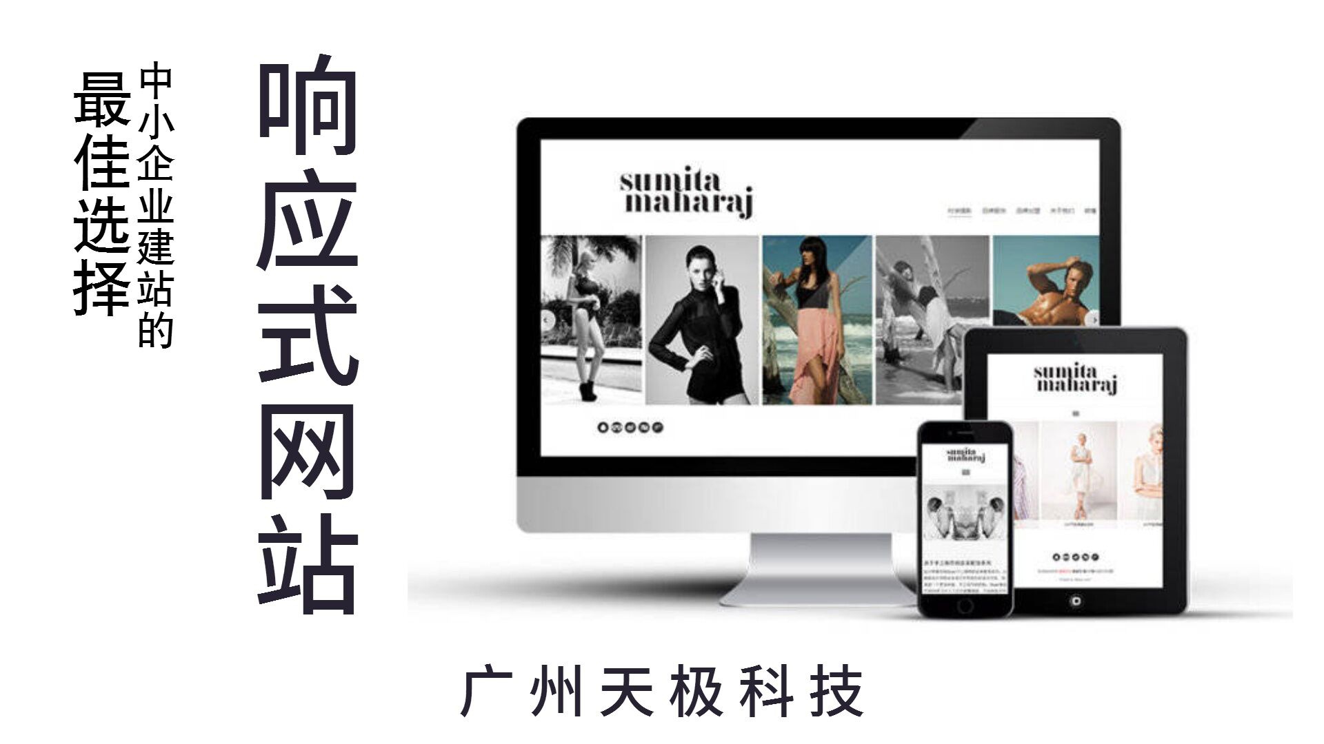 2017年HTML5响应式网站为什么这么流行？