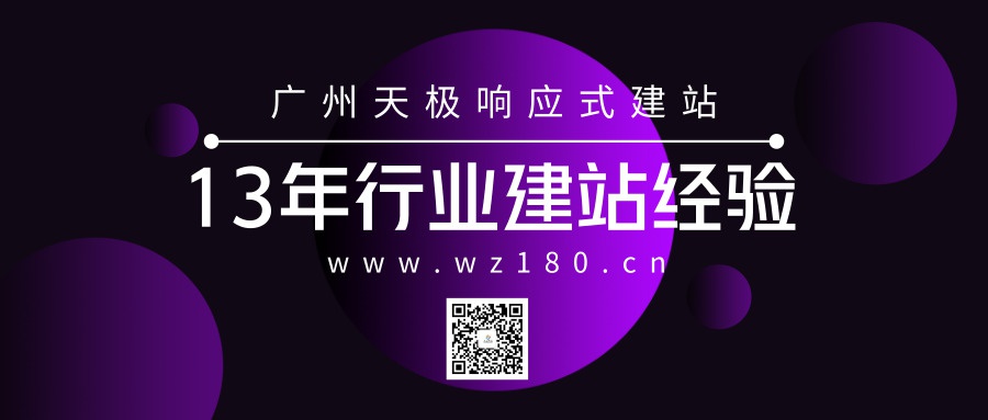 为什么建设网站的价格差异那么大？